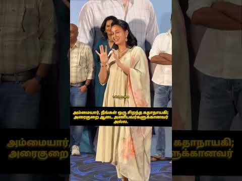 Madam, you are a great heroine, not one for those who wear half-dressed clothes....