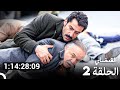جميع الحلقات من مسلسل القبضاي الموسم 2