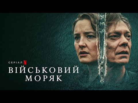 Крістоффер Йонер - відео обкладинка