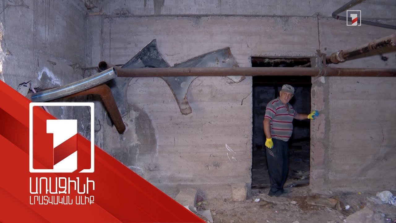 Երևանում ապաստարանները մաքրվում են աղբից