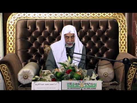 شرح الموقظة (8)