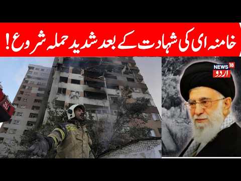 Khamenei news LIVE : Iran Admits Supreme Leader Ali Khamenei is DEAD | Iran Vs US | Israel | N18G