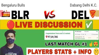 BLR vs DEL Dream11 Prediction | BLR vs DEL Dream11 | Live