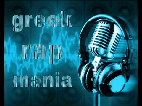 Thirio feat Eleni Foureira Mia Nuxta Mono