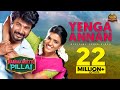 Yenga Annan -Lyric Video | Namma Veettu Pillai | Sivakarthikeyan | Sun Pictures | Pandiraj | D.Imman