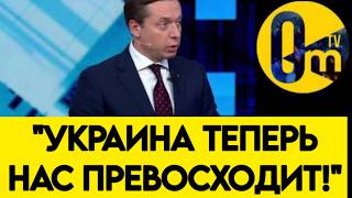💥ПРОЗРЕЛ! "НАС ЗАВАЛЯТ ДРОНАМИ!"