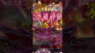 大阪に住むカス、少し前にあったアクエリオンが最高に好きだった#アクエリオンパチンコ #脳汁 #大阪のカス#ぱちんこ #ぱちんこパチスロ