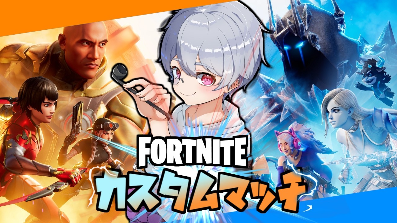 【フォートナイト】カスタムマッチ配信！学校隠れ鬼ごっこ/スナイパーパルクールなどクリエあり！初見さん大歓迎！