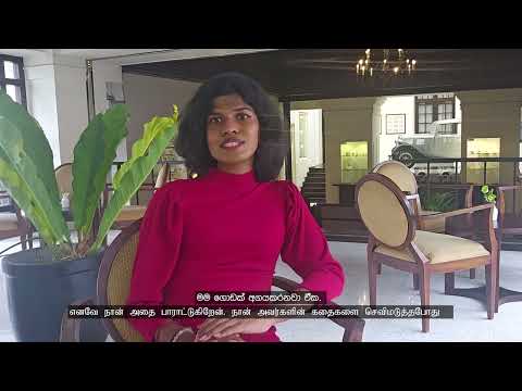 Sexual Reproductive Health and Rights - Master Trainers Programme   Dinushi Halloluwa | DAST Project