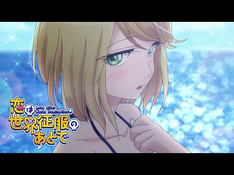 Koi wa Sekai Seifuku no Ato de - Anime - AniDB
