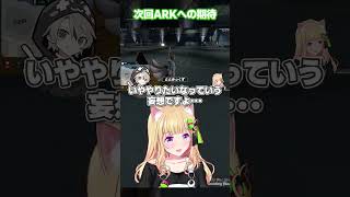 アキ・ローゼンタール - #madtown ムキさんと呼ぶととみっくす #shorts