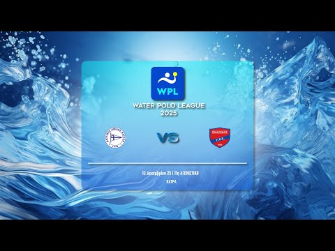 ΝΟ ΠΑΤΡΩΝ - ΠΑΝΙΩΝΙΟΣ ΓΣΣ    | WATER POLO LEAGUE MEN 2025-26