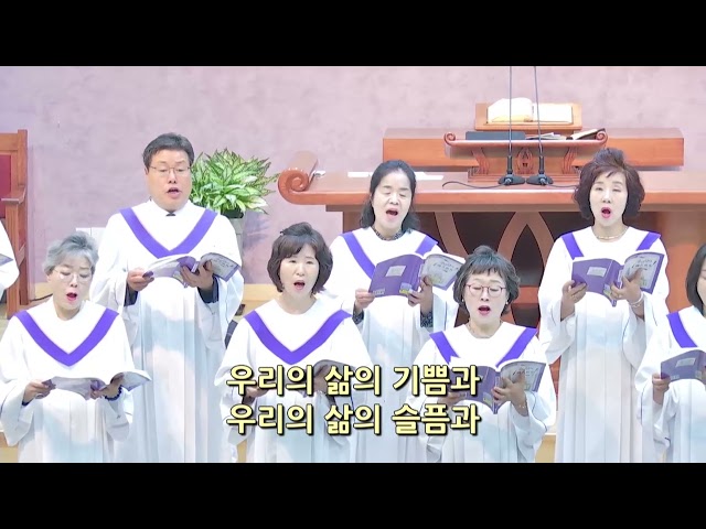은혜로운 주 하나님