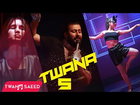 Twana Saeed - 5 | Official Video Clip