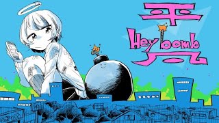 よく見たらと - Hey bomb - 音街ウナ