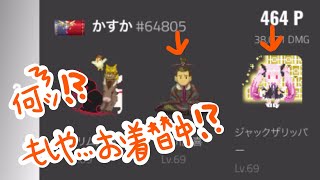 【マイクリ】ドラエグ鬼タイム！nito nei samraiの最終戦！