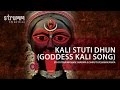 Kali Stuti Dhun(Goddess Kali Song) by Rattan ...