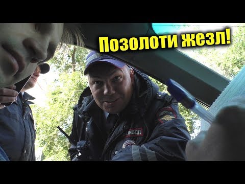 Что делать когда развод неизбежен? Позолоти жезл