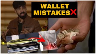WALLET MISTAKES❌ #wallet #shorts