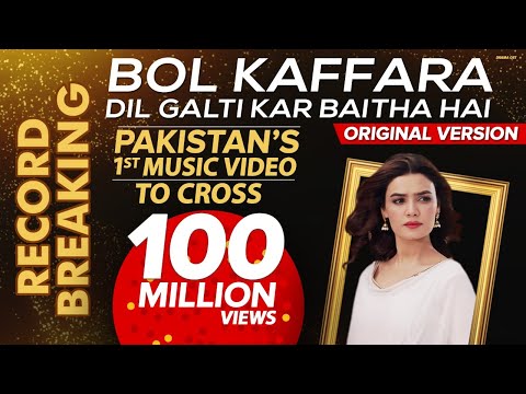 Bol Kaffara Kya Hoga Complete Song Extended | Dil Galti Kar Baitha Hai | Tumhe Humse Badhkar Duniya