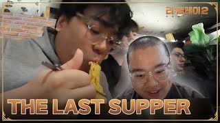 Bts from the day of the last match! | RE:PLAY 2 [ENG SUB]