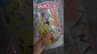 人生初の海外！IN韓国！