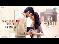 Sabr E Dil Toote Kushi Vijay Deverakonda Samantha Vishal Mishra Hesham Abdul Wahab