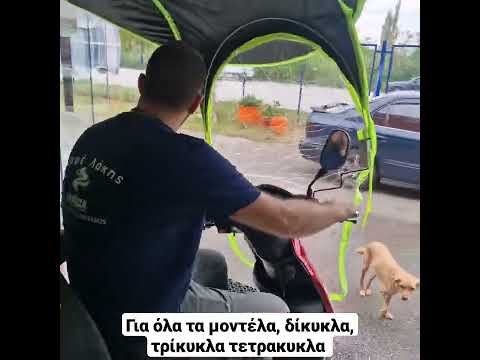ΚΑΛΛΥΜΑ ΤΥΠΟΥ ΟΜΠΡΕΛΑΣ ΜΕ ΠΛΑΙΝΑ ΓΙΑ ΜΟΤΟ-thumb-1