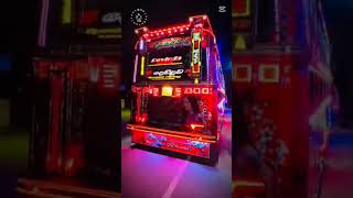 Download lagu 😍trip eka pandarin🎼 😍 subscribe me 🤟🤟 mp3