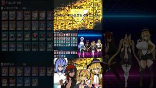【ゆっくり＆ボイロ2実況】OCGプレイヤーが行くショート版マスターデュエル実況#73『リニューアルはどこでもスンゴイ』＃遊戯王マスターデュエル #ゆっくり実況 ＃ボイスロイド２