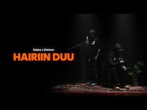 Enkhe x Erkhem - Hairiin Duu (Official Audio)