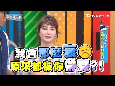 「逸祥」狂踩吳宗憲地雷！徹底被封殺「沒再上過節目」　黑人傻眼：這真的會生氣