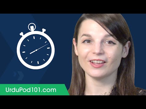 7 Minutes and 7 Seconds is All You Need to Learn Urdu