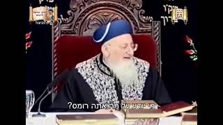 מרן הרב מרדכי אליהו איסור חמור לעלות להר הבית בימינו (הרב מרדכי אליהו זצ"ל) - התמונה מוצגת ישירות מתוך אתר האינטרנט יוטיוב. זכויות היוצרים בתמונה שייכות ליוצרה. קישור קרדיט למקור התוכן נמצא בתוך דף הסרטון