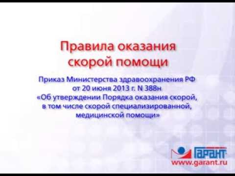 Некроз мыщелка коленного сустава Бессолевая диета от остеохондроза
