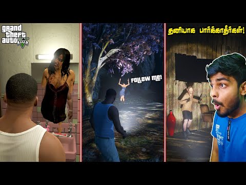 GTA 5 Dangerous Secret Locations in GTA 5😱 Gta 5 tamil |  Gta 5 Haunted Places |  Gta Tamil