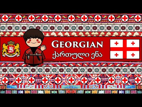 The Sound of the British English language UDHR Numbers Greetings Vocabulary Story