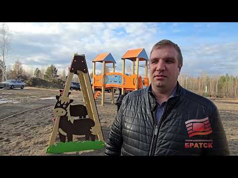 Лесная сказка микрорайона «Сибтепломаш» в Братске: детская площадка, которую ждут детские сердца