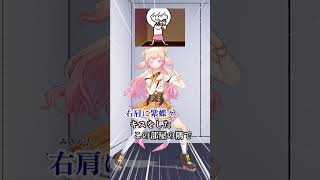 - みぎかーたーにー🎵むらさき〜ちょーちょー🎵 #shorts