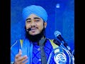 মদীনা ওয়ালার দেশত আশেক যহন যায় সৈয়�