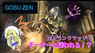 【オーバーウォッチ】チーターと疑われる程のサウンドプレイ!!　OverWatch Zenyatta Play【Vtuber】