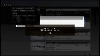 ロストジャッジメント　8章続き
