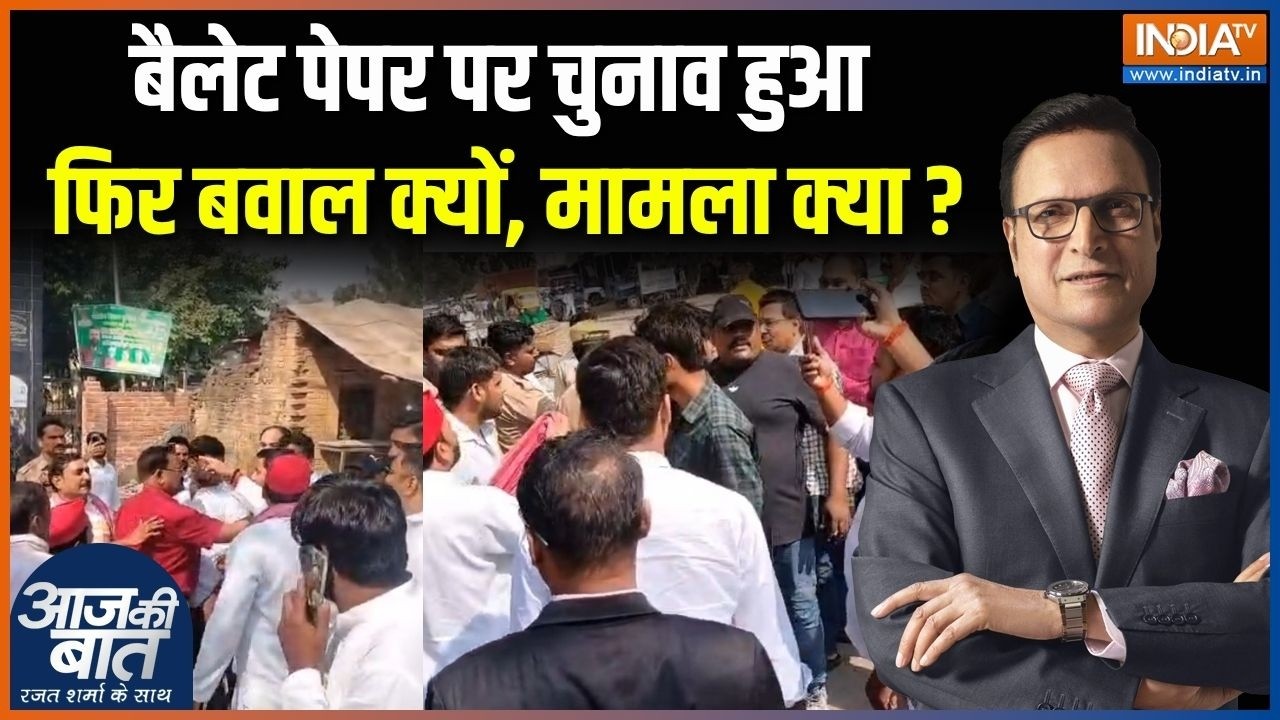 UP MLC Election 2027 : बैलेट पेपर पर चुनाव हुआ फिर बवाल क्यों, मामला
