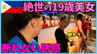 日本人が現地の言葉で美女を口説いたら成功率アップするものか?