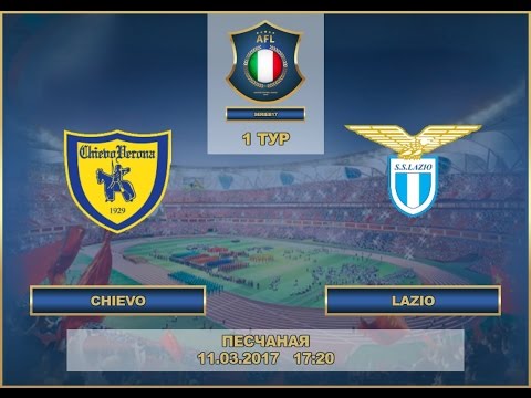 AFL17. Italy. Serie B. Day 1. Chievo - Lazio