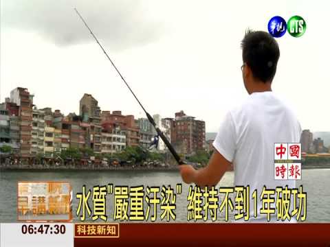 活化淡水河砸353億 議員:預算亂編