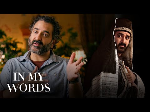 What Was Shmuel's Big Mistake? | In My Words