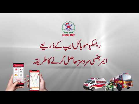 Rescue 1122 video thumbnail
