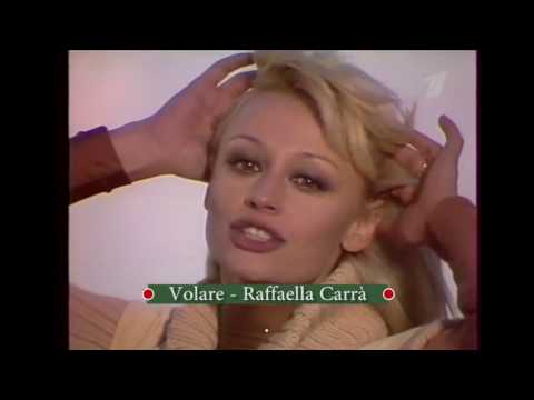 Raffaella Carrà - "Volare" con Alitalia (1977)