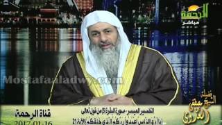 التفسير الميسر   سورة البقرة 5 من قول تعالى {يَا أَيُّهَا النَّاسُ اعْبُدُواْ رَبَّكُمُ الَّذِي خَ